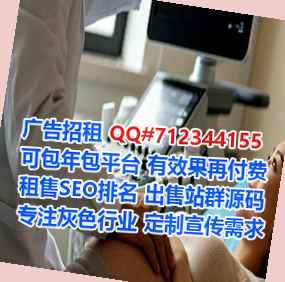 麒麟借腹生子商业运营经营部